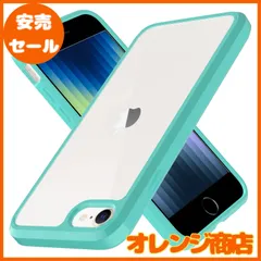 iPhone SE3 ケース クリア PC背面 + TPUバンパー 2重構造 すり傷防止 黄変防止 第3世代 2022 iPhone SE2 第2世代 iPhone7 iPhone8 用 耐久性 ケース 米軍MIL規格取得 耐衝撃 ワイヤレス充電対応 PinL