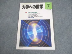 2025年最新】雲孝夫の人気アイテム - メルカリ