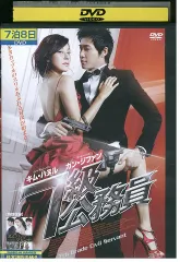7級公務員 スペシャルエディション版 [レンタル落ち] 全14巻セット [マーケットプレイスDVDセット商品] n5ksbvb 2025年最新】7級公務員の人気アイテム - メルカリ