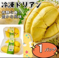 クール便❣️1パック❣️ドリアン・Sầu Riêng Đông Lạnh・榴莲 - メルカリ