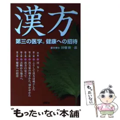 2026年最新】田畑隆一郎の人気アイテム - メルカリ