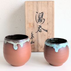 人間国宝 三浦小平二 夫婦湯呑 共箱付き 無名異焼 茶器 陶器 ペア湯呑 湯飲み 人間国宝 三浦小平二 夫婦湯呑 共箱付き 無名異焼 茶器 陶器