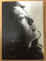 2025年最新】南陽子の人気アイテム - メルカリ