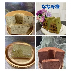 ★ななみ様(シフォンケーキ13個セット)おまけ付き