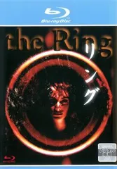 【中古】 リング (4巻セット) 1,2,0 バースデイ,らせん [レンタル落ち] [Blu-ray] [ブルーレイ]