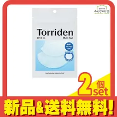 Torriden トリデン ダイブイン マルチパッド ふき取り化粧水 26mL 10枚入 2個セット まとめ売り
