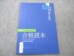 2024年最新】資格スクエア 7期の人気アイテム - メルカリ