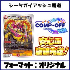リースシデン SHIDEN-410 デッキ latest?cb=20241005044338