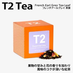 2024年最新】t2 紅茶 オーストラリアの人気アイテム - メルカリ