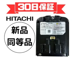 日立 掃除機 バッテリー PVB-1825A 新品同等 コードレス スティッククリーナー デンチクミ 動作確認済 清掃済 【対応機種 PV-BFL1 PV-BHL1000J PV-BHL2000J PV-BKL11G PV-BL10G PV-BL1H 等】のサムネイル