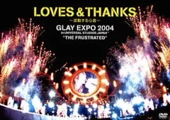 2025年最新】GLAY EXPO 2004の人気アイテム - メルカリ