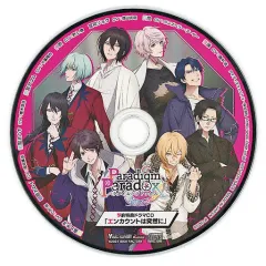 【中古】アニメ系CD Paradigm Paradox 予約特典ドラマCD「エンカウントは突然に」