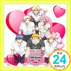 2026年最新】白井悠介 の人気アイテム - メルカリ