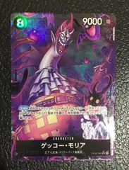 2025年最新】ゲッコー・モリア パラレルの人気アイテム - メルカリ