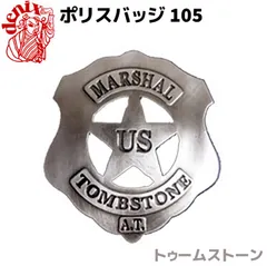 2025年最新】usマーシャルバッジの人気アイテム - メルカリ
