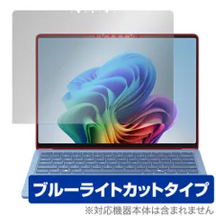 Surface Laptop (第7世代) 13.8インチ 保護 フィルム OverLay Eye Protector for サーフェス 目に優しい ブルーライトカット