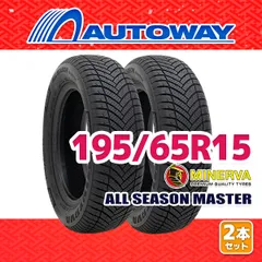 【AUTOWAY】 新品 195/65R15 サマータイヤ MINERVA ALL SEASON MASTER 15インチ 2本セット 夏タイヤ オートウェイのサムネイル