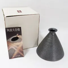 2025年最新】大谷焼の人気アイテム - メルカリ