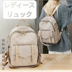 リュック レディース マザーズリュック レディースリュック 軽量 上質 高品質 マザース 新品 リュックサック ベージュ 送料無料 最短発送