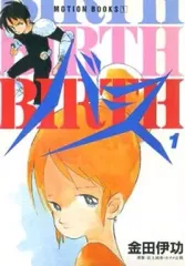 金田伊功 作画集 金田伊功 5冊セット おまけ付 Amazon.co.jp: 金田伊功スペシャル : 金田 伊功: 本