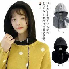 つけ襟 フード付き 付け衿 フェイクカラー フードウォーマー 取り外しフード プルオーバー パーカー襟 フード付き レイヤード 重ね着 男女兼用 春秋冬 暖かい 無地 シンプル 送料無料 通勤 通学 #nin0061