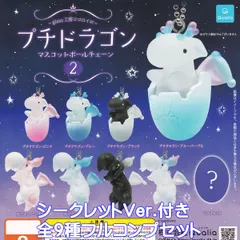 ドラゴンボール ガチャガチャ ストラップ レア おまけあり 2025年7月】ドラゴンボールのガチャガチャ新作・発売予定・再販