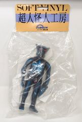 原作版 スケバン刑事 麻宮サキ ソフビ フィギュア 根岸トーイ サイン