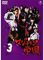2025年最新】マジすか学園 大島優子の人気アイテム - メルカリ
