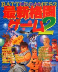月刊ゲーメスト No.37 GAMEST 月刊ゲーメスト No.42 GAMEST - メルカリ