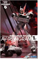 パトレイバー AV98 イングラム コミック版 1/35 ソフビ・ガレキ　542 パトレイバー AV98 イングラム コミック版 1/35 ソフビ・ガレキ 542