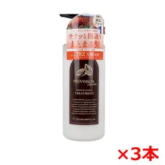 ヘアトリートメント ペリカン石鹸 プロバンシアシュシュ アーモンドアロマ 500mL X3本