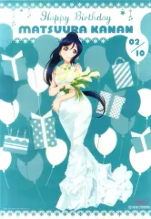 【中古】ポスター [単品] A3クリアポスター 松浦果南 「ラブライブ!サンシャイン!! 松浦果南 お祝いセット」 浦の星女学院購買部 BIRTHDAYプレゼント 第2シーズン