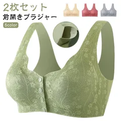 ナイトブラ SUBROSA SUBROSA(サブローザ)×エアーかおる 渡辺商店 ナイトブラ