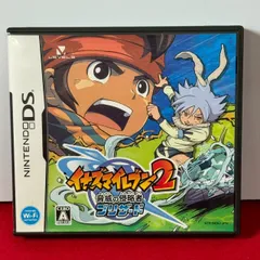 ●イナズマイレブン2 ～脅威の侵略者～ ブリザード　ニンテンドーDSソフト　【チャレンビー　ゲームソフト】