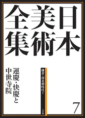2025年最新】現代日本の美術全集の人気アイテム - メルカリ