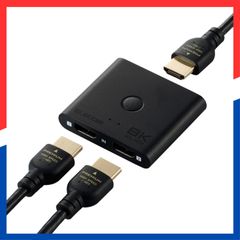 【人気商品】60Hz 2入力1出力 8K 双方向 薄型 (12mm) 切替器 PS5・4 / Nintendo HDMI Switch/Fire TV Stick エレコム 他 DH-SW8KBD21BK/E