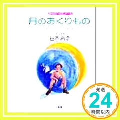 2026年最新】流奈の人気アイテム - メルカリ