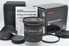 即決 SIGMA EX 10-20mm 1:3.5 DC HSM