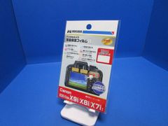 HAKUBA ハクバ　 液晶保護フィルム　ＭａｒｋＩＩ （キヤノン ＥＯＳ Ｋ Ｘ９Ｉ専用） DGF2-CAEKX9I
