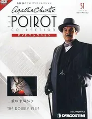名探偵ポワロ　DVD box 1-6話 12-20話　15枚セット Amazon.co.jp: 名探偵ポワロ 全巻DVD-SET : デビッド・スーシェ: DVD