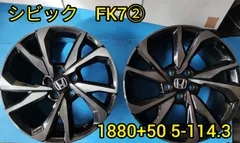 2025年最新】シビック fk7 ホイールの人気アイテム - メルカリ