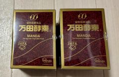 万田酵素　ペーストタイプ　145g 2個セット