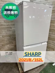 送料無料 高年式 2021年製 シャープ 1 SJ-D15H-H 88188-1 シャープ SJ-D15H 価格比較 - 価格.com