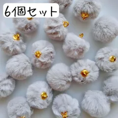 ファー ボール チャーム グレー 丸型 秋冬 ハンドメイドパーツ まとめ売り ラビットファー アクセサリー 手芸 工作 素材 材料 かわいい キーホルダー バッグチャーム ピアス イヤリング クラフト リメイク DIY