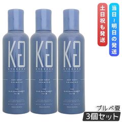 京極 パーソナル カラーシャンプー アッシュグレー ブルベ夏 200ml 3個セット Kyogoku 染毛料 パーソナルカラー シャンプー カラーケア ダメージケア 美髪