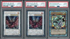 PSA9 天魔の聲選姫 シークレットレア SCR 25th Quarter Century