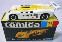 トミカ日本製 黒箱 No.71 ムーンクラフトスペシャル 3台セット 61Qkksti4RL._AC_SY200_QL15_.jpg