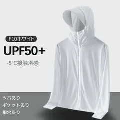 2024年最新】ラッシュガード メンズ レディース UPF50+◇UVカット