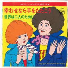 2025年最新】フォークダンスベストの人気アイテム - メルカリ