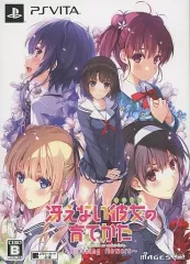 【中古】PSVITAソフト 冴えない彼女の育てかた -blessing flowers-[限定版]
